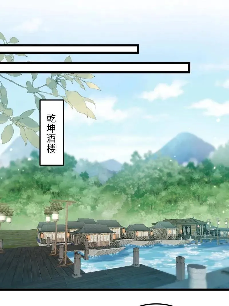 第409话 九爷求子14