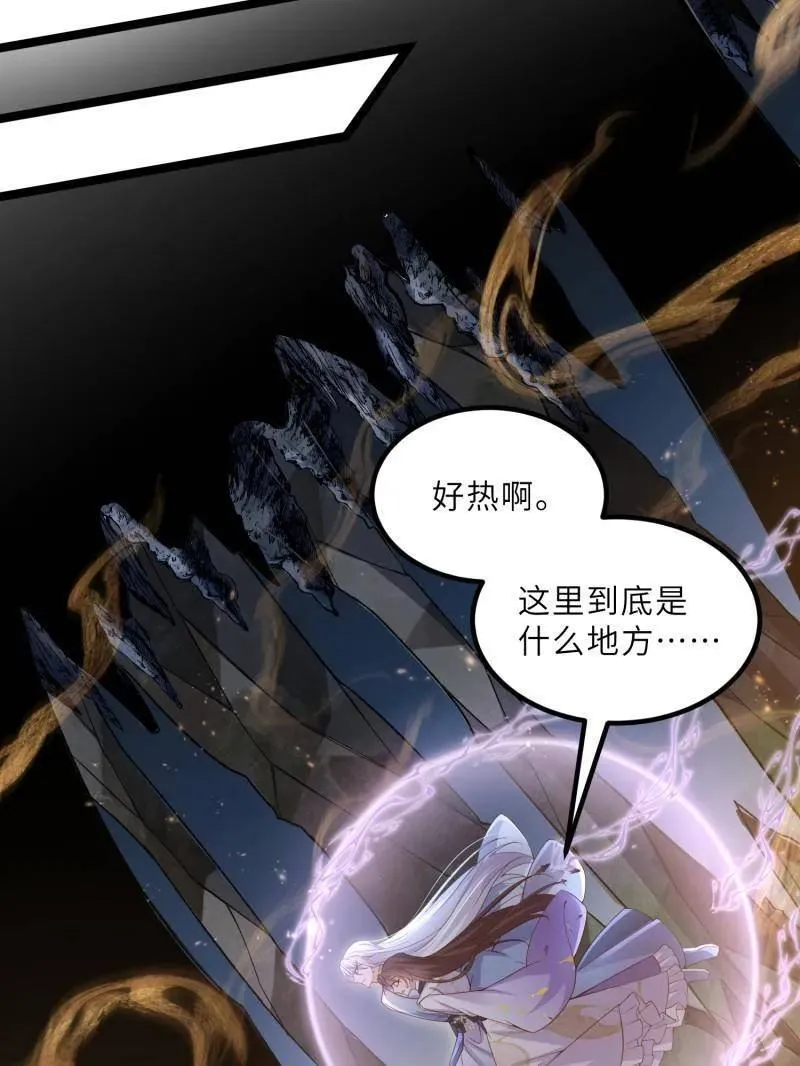 第411话 茉儿断发11
