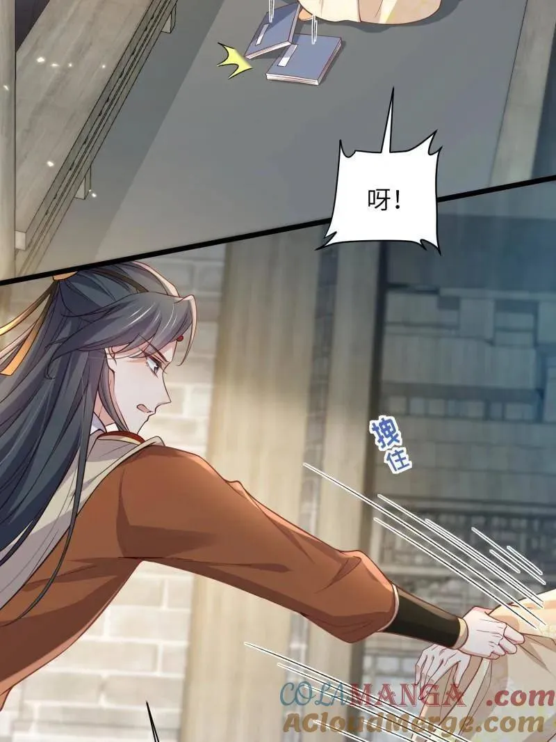 第408话 白起求婚白珍9