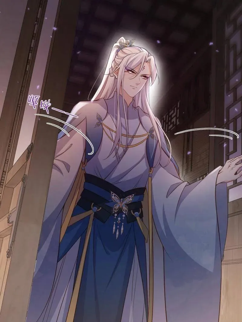 第407话 给为师一个孩子吧7