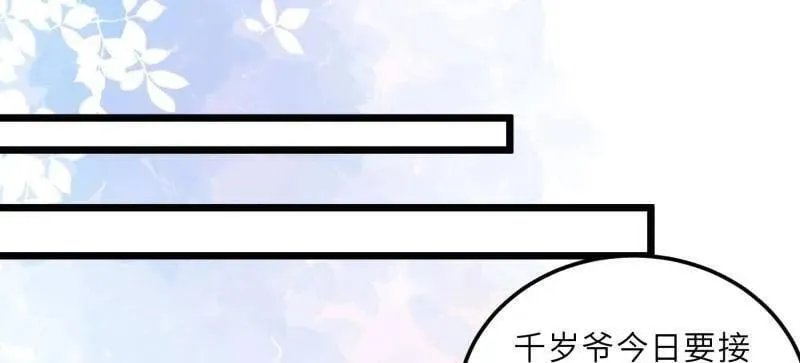 第401话 百里赫云离开17