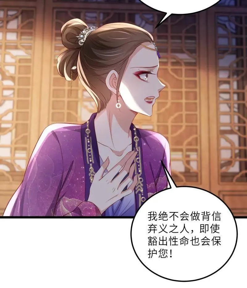 第404话 阿九的师父29