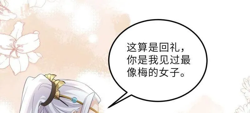 第401话 百里赫云离开10