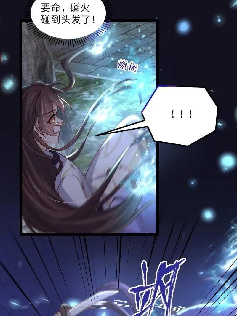 第411话 茉儿断发43