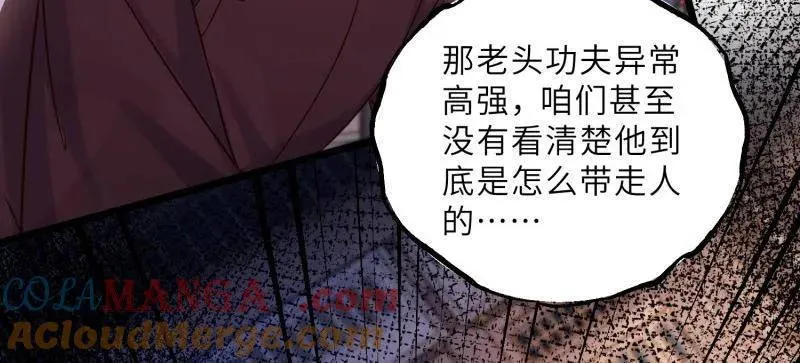 第403话 故人重逢18