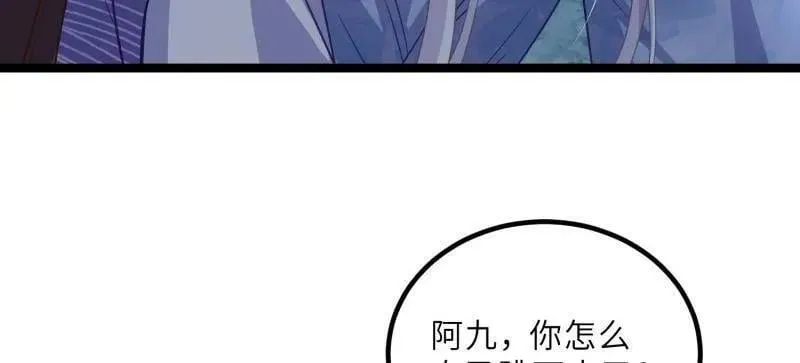 第410话 你是我的本能38