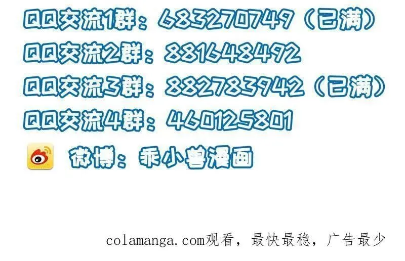 第404话 阿九的师父67