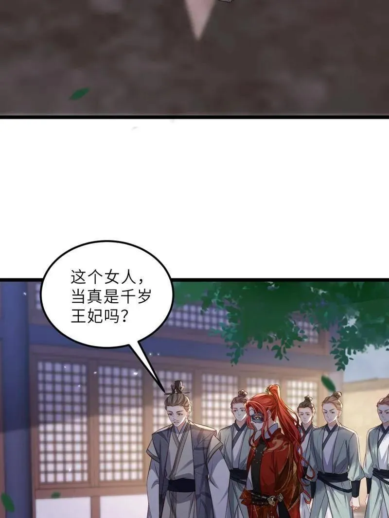 第403话 故人重逢5