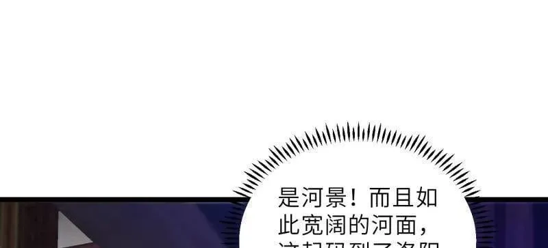 第403话 故人重逢38