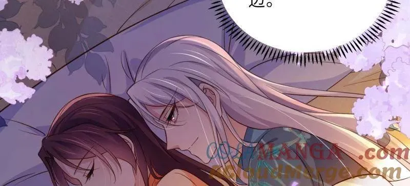 第407话 给为师一个孩子吧12