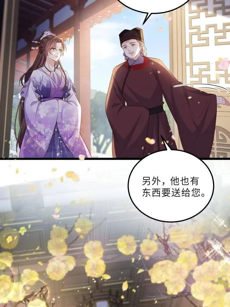 第401话 百里赫云离开20