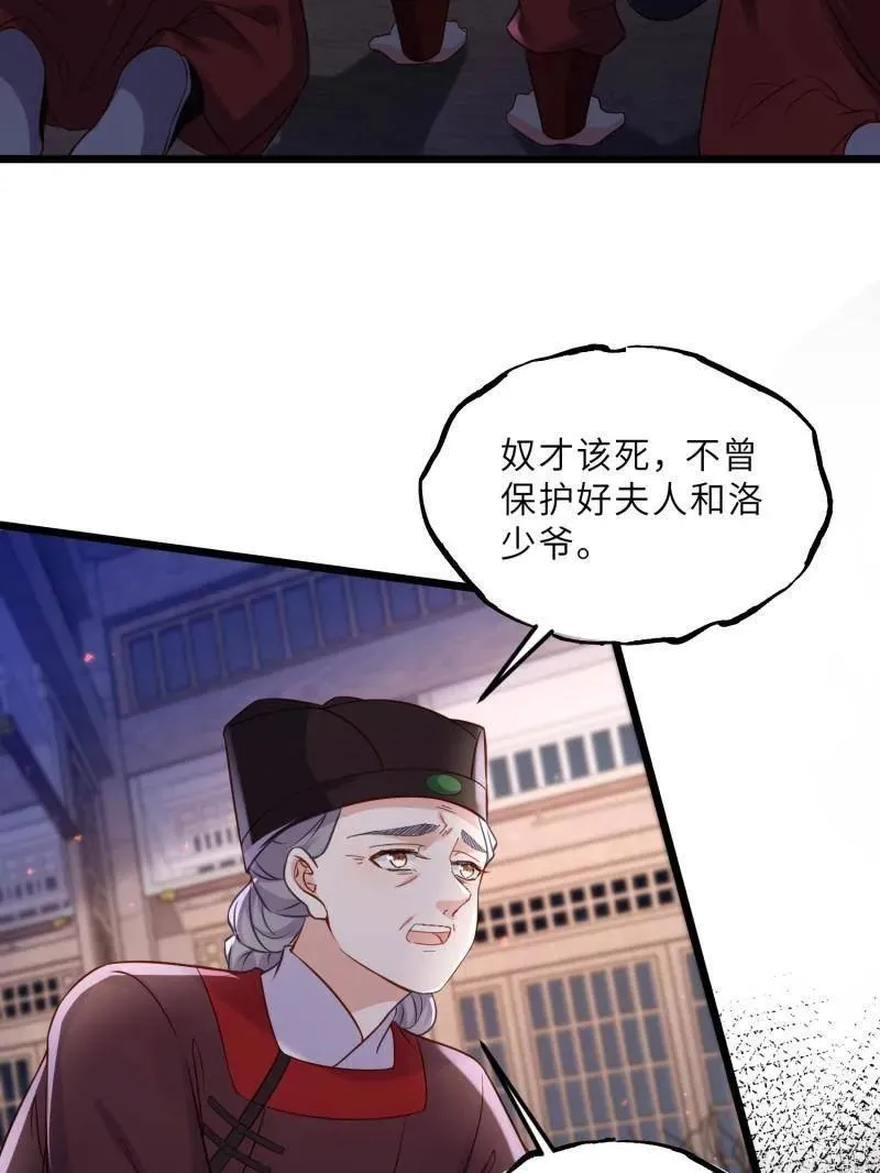 第403话 故人重逢17