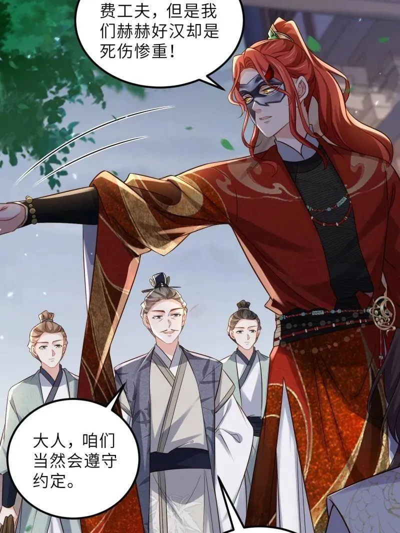 第403话 故人重逢11