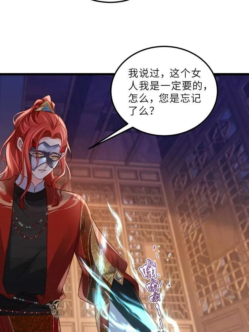 第403话 故人重逢49