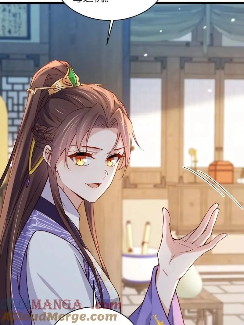 第408话 白起求婚白珍57