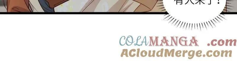 第408话 白起求婚白珍30