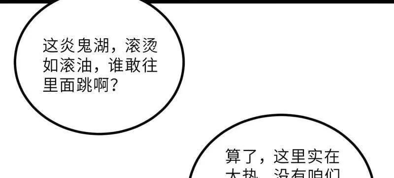 第411话 茉儿断发17