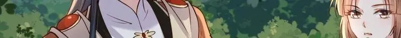 第408话 白起求婚白珍34