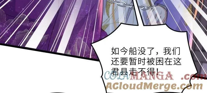 第405话 老东西知错了51
