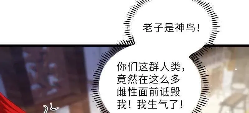 第401话 百里赫云离开35
