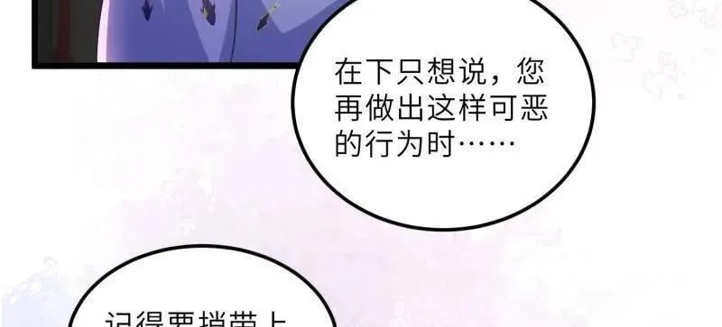 第409话 九爷求子34
