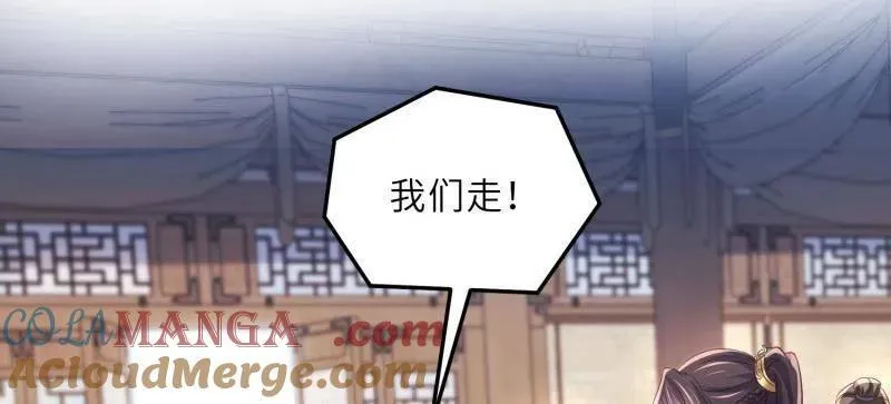 第406话 白珍打脸隼刹12