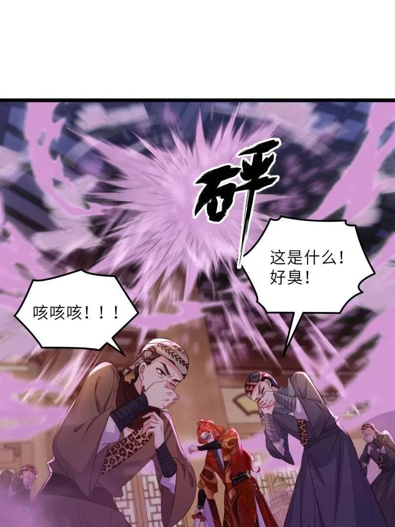 第406话 白珍打脸隼刹28
