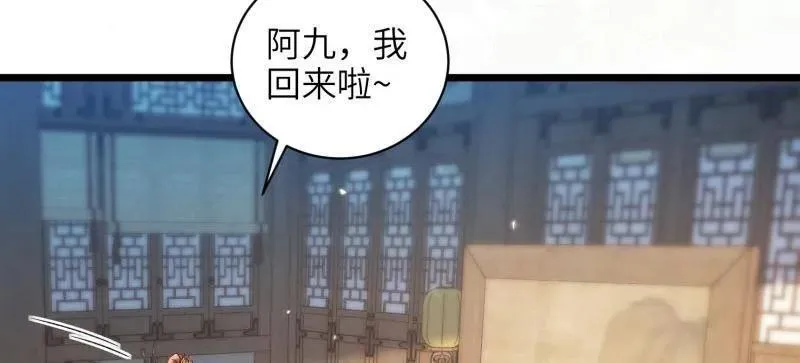 第408话 白起求婚白珍52
