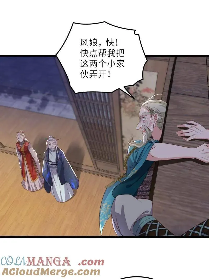 第404话 阿九的师父51