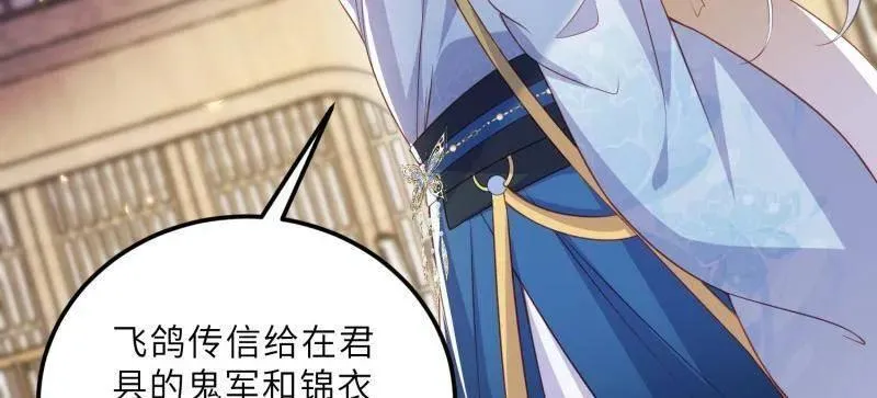 第405话 老东西知错了40