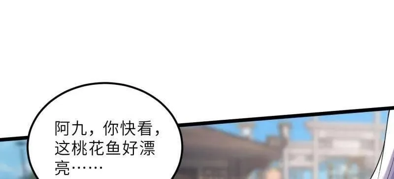 第409话 九爷求子47