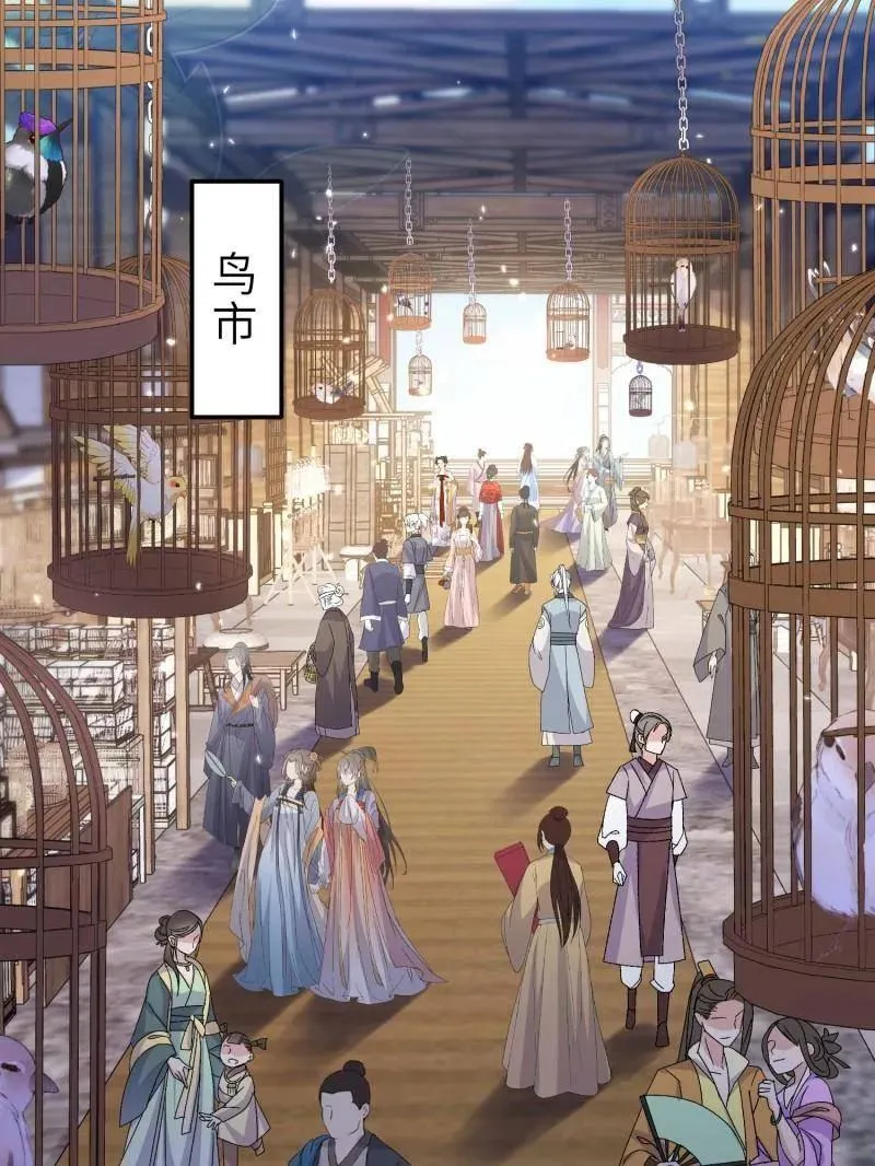 第401话 百里赫云离开29