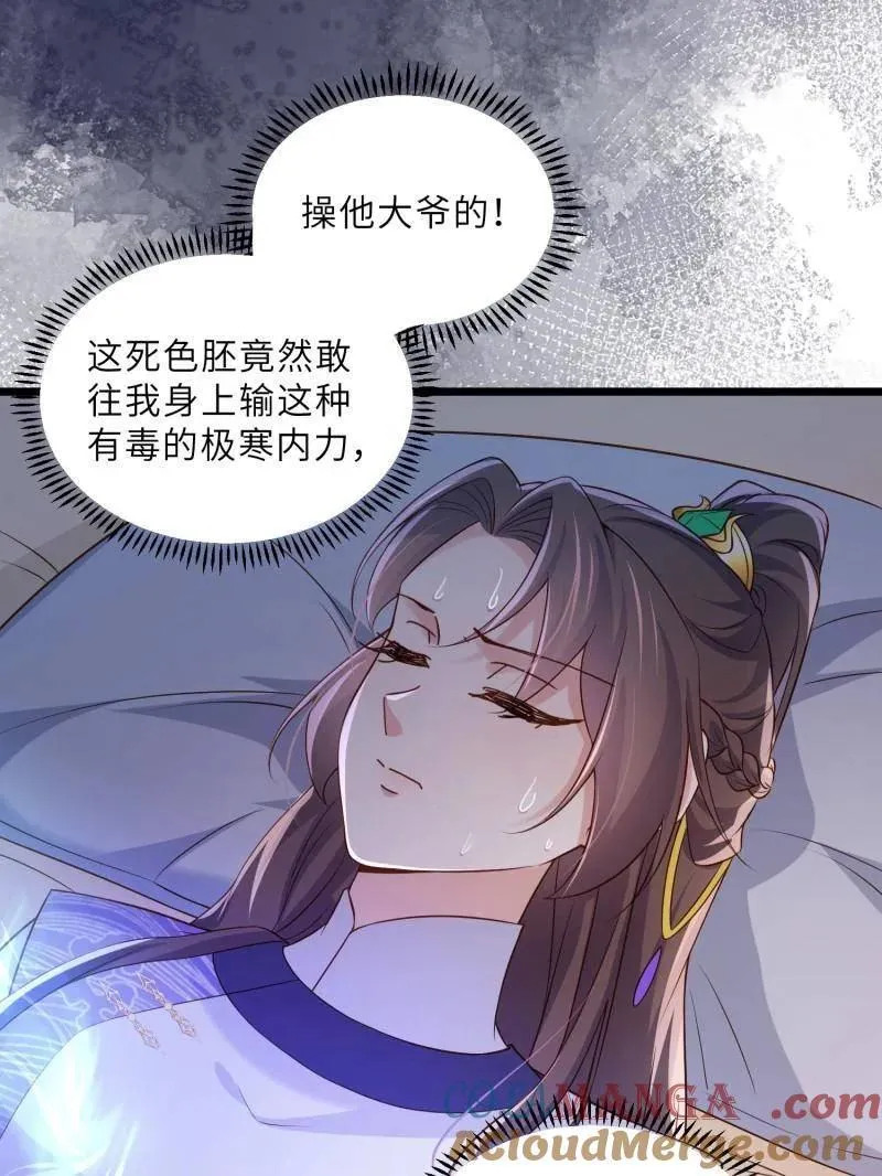 第403话 故人重逢51