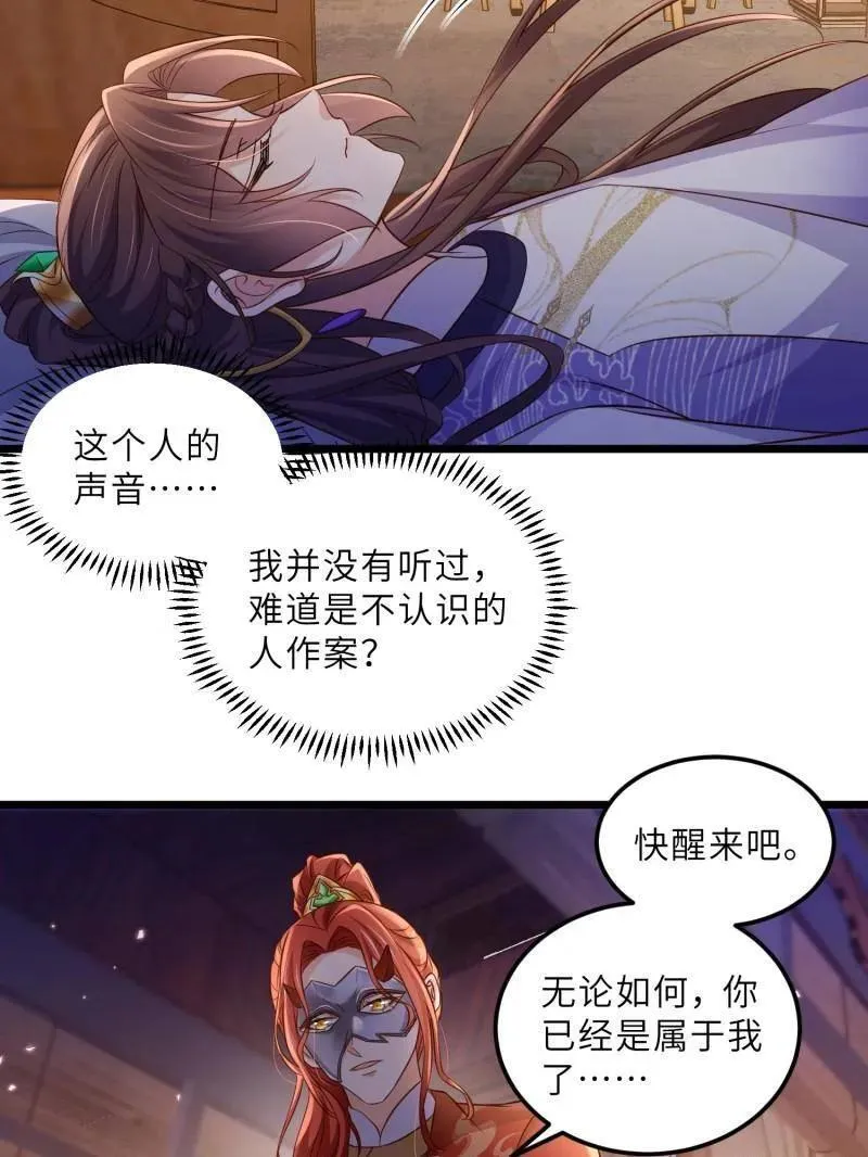 第403话 故人重逢43