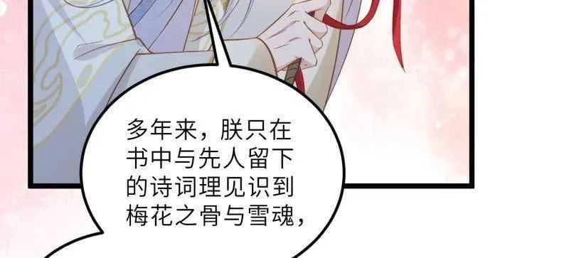 第401话 百里赫云离开8