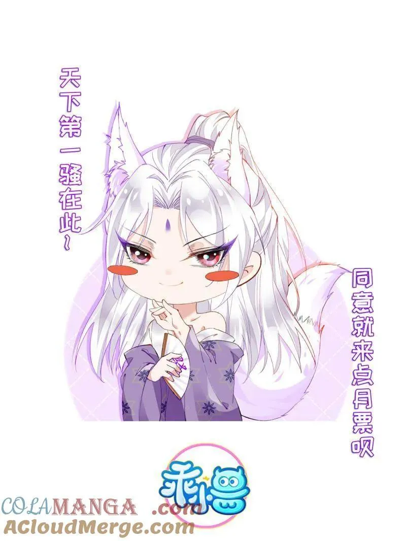 第408话 白起求婚白珍72