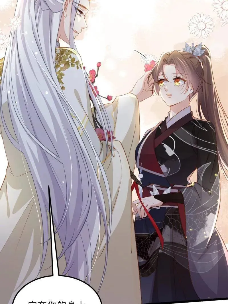第401话 百里赫云离开11