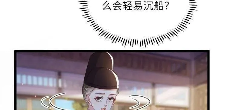 第405话 老东西知错了38