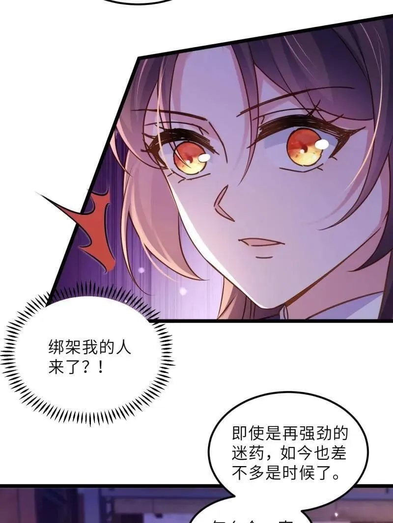 第403话 故人重逢41