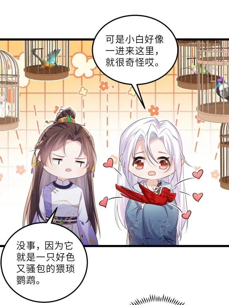 第401话 百里赫云离开34