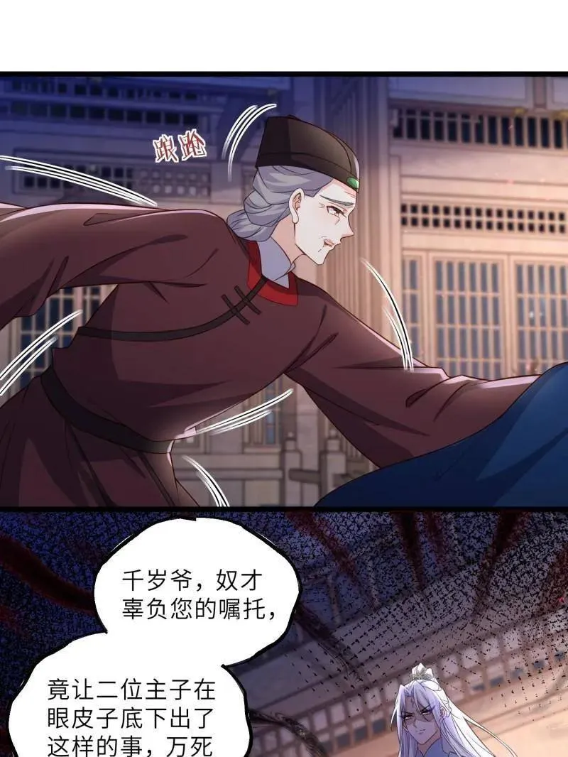 第403话 故人重逢23