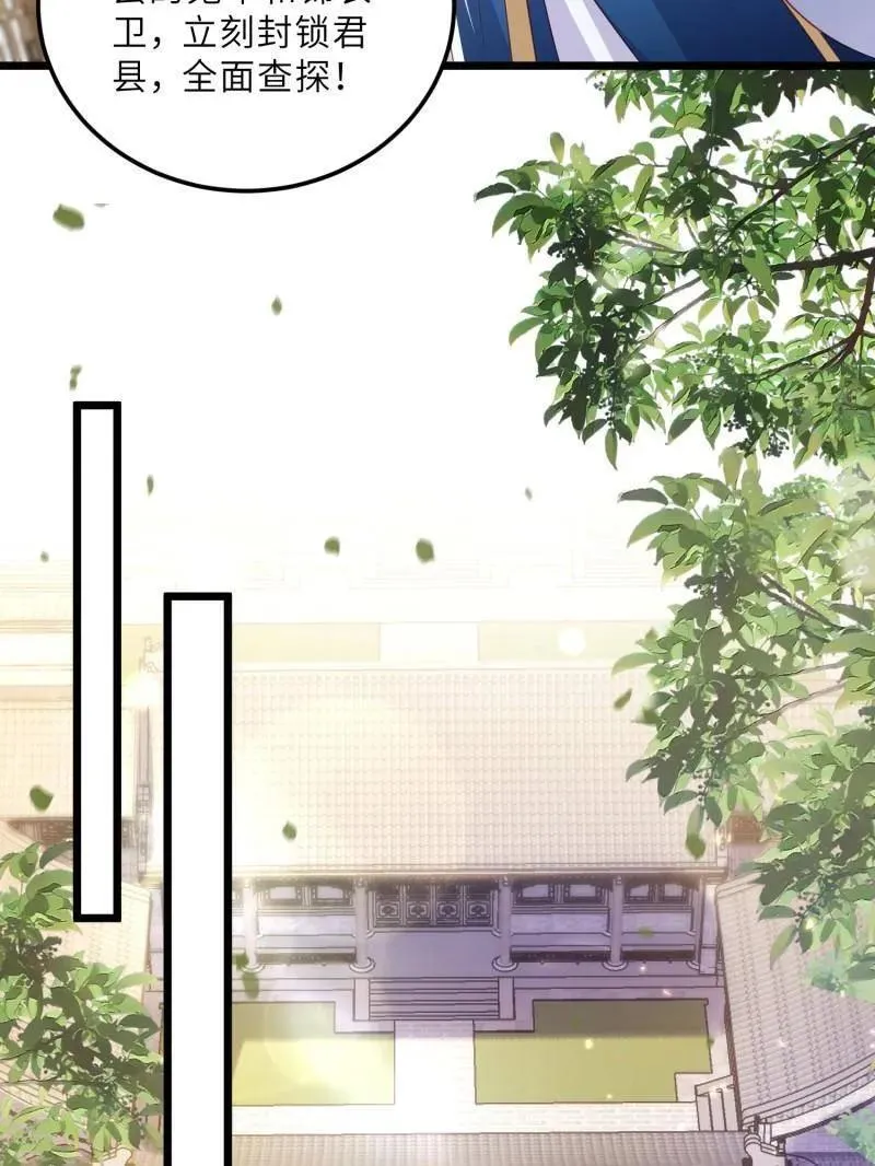 第405话 老东西知错了41