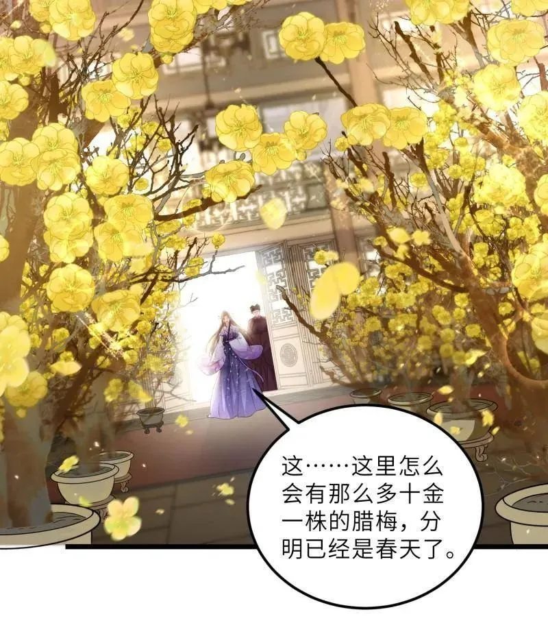 第401话 百里赫云离开22