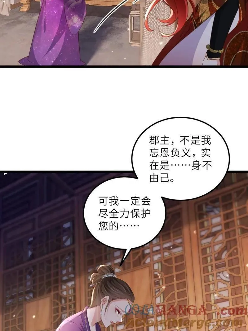 第404话 阿九的师父9
