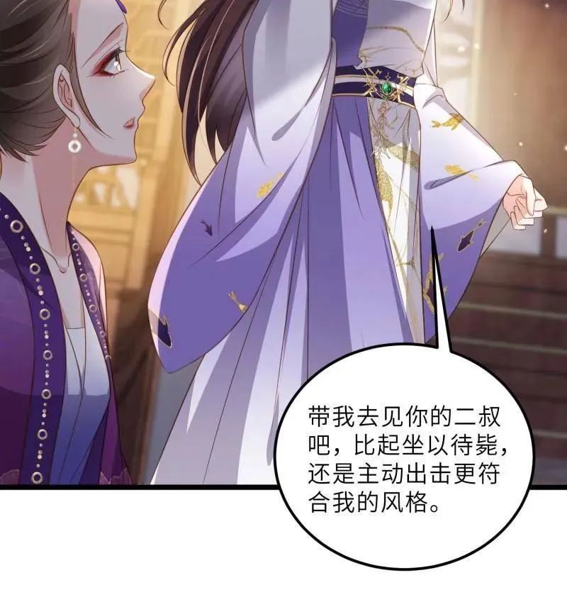 第404话 阿九的师父40