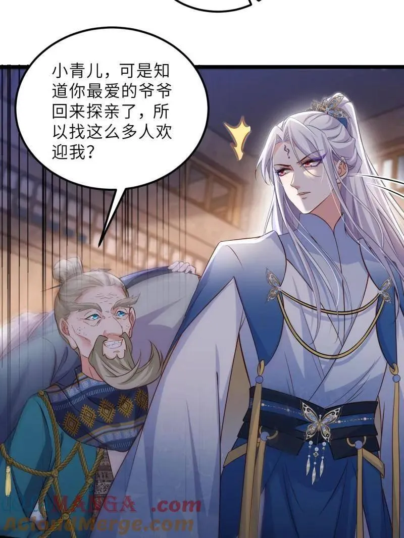 第403话 故人重逢30