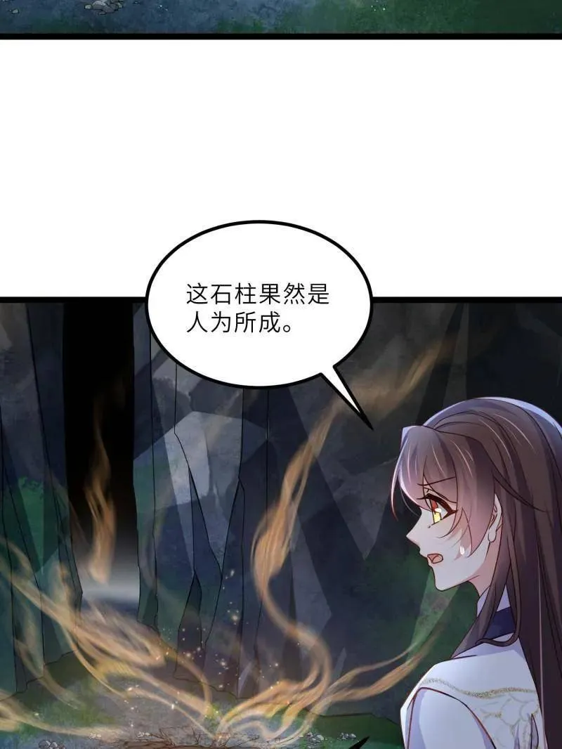 第411话 茉儿断发5