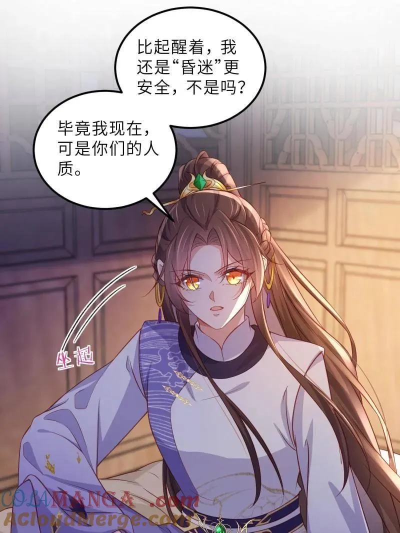 第404话 阿九的师父15