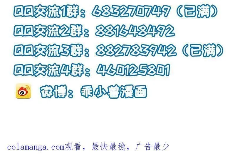 第401话 百里赫云离开50