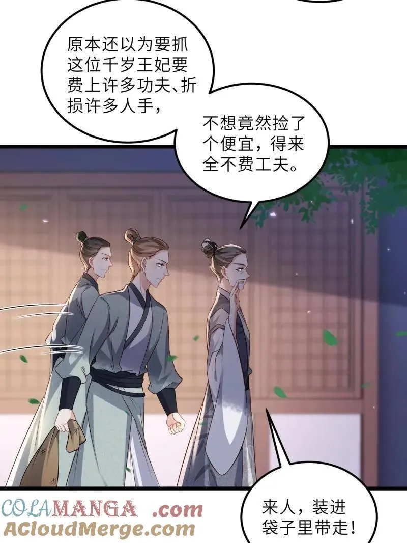 第403话 故人重逢9
